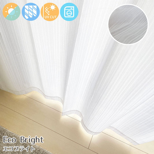 光を採り入れUVも視線もカットするレースカーテン Eco Bright - エコブライト（1枚入り）