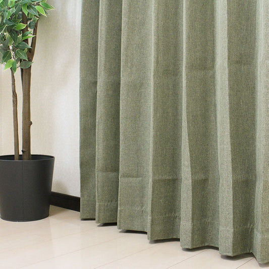 ざっくりした質感が魅力の2級遮光形状記憶無地調遮光カーテン Sammy - サミー グリーン（1枚入り）