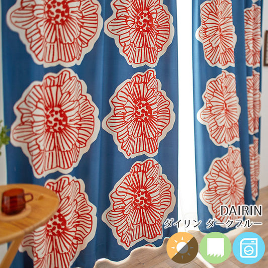 北欧カーテンシリーズ お花をダイナミックに構成したデザインの2級遮光カーテン DAIRIN - ダイリン ダークブルー