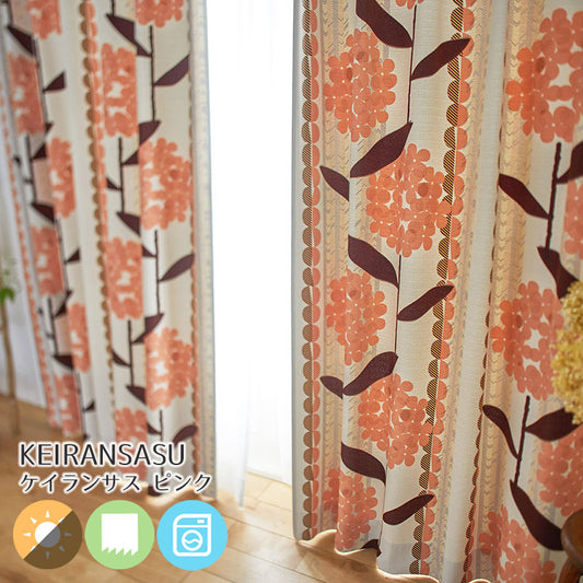 北欧カーテンシリーズ ケイランサスとストライプを組合せたレトロなデザインの2級遮光カーテン KEIRANSASU - ケイランサス ピンク