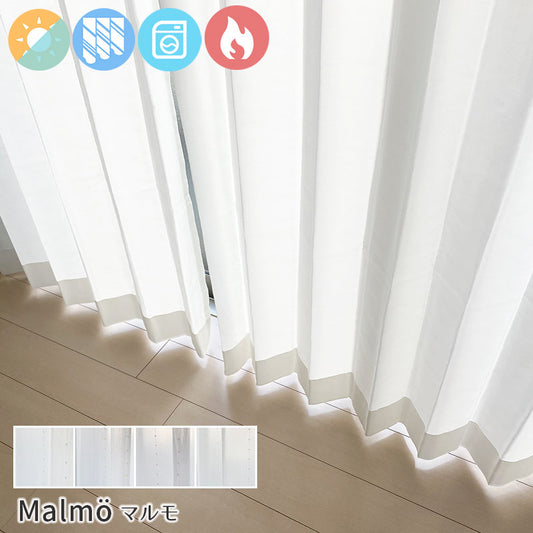 遮像・防炎・遮熱機能を備えたレースカーテンMalmö - マルメ