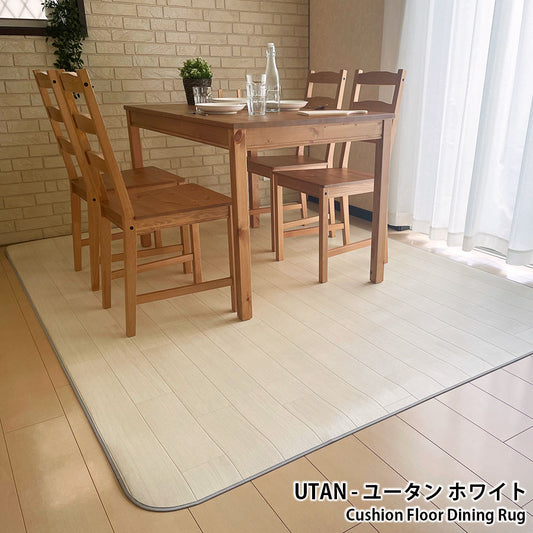 汚れても拭き取るだけでキレイ！はっ水＆抗菌加工防炎ダイニングラグ Utan - ユータン ホワイト