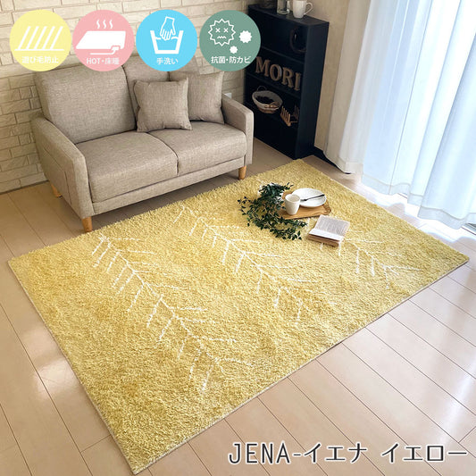 線描きタッチのゆるやかなデザインとソフトな手触りが心地よいラグ Jena - イエナ イエロー