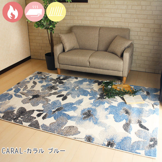 水彩タッチで表現された花柄のフォルムをカジュアルカラーに彩ったウィルトン織ラグ！お部屋の印象を明るくしてくれるベルギー製ラグ Caral -カラルブルー