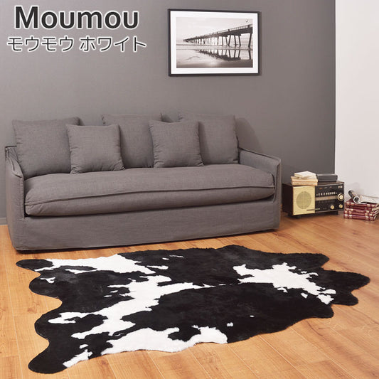 フェイクファーを使用した、カウ柄のラグマット ワンランク上のお部屋を演出する牛革風ラグ  Moumou - モウモウ ホワイト