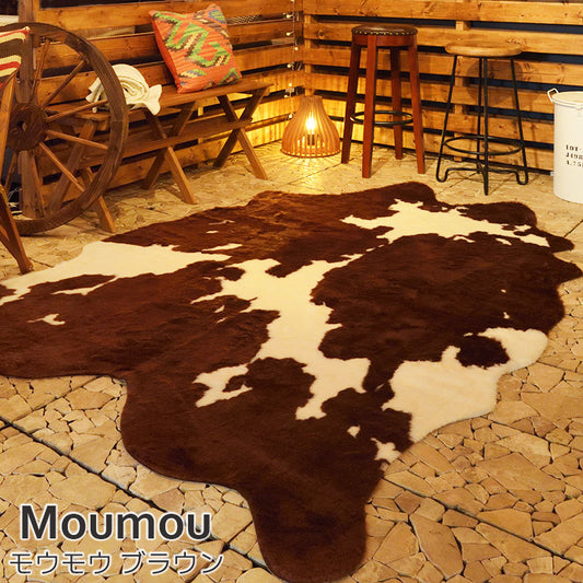 フェイクファーを使用した、カウ柄のラグマット ワンランク上のお部屋を演出する牛革風ラグ  Moumou - モウモウ ブラウン