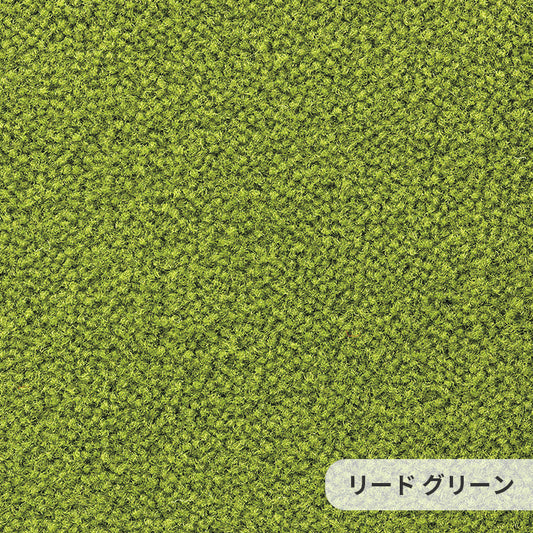 ミックス感のある糸を使い色に絶妙な深みを与え使いやすい色を厳選したナイロンカーペット Lead - リード グリーン
