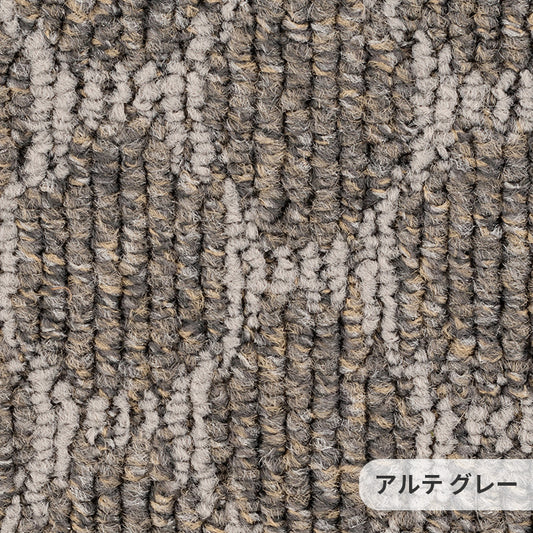 円形の幾何学模様をモダンな配色で仕上げたナイロンカーペット Arte - アルテ グレー