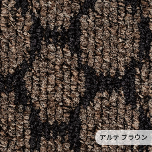 円形の幾何学模様をモダンな配色で仕上げたナイロンカーペット Arte - アルテ ブラウン