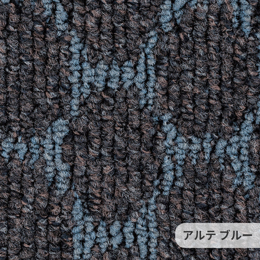 円形の幾何学模様をモダンな配色で仕上げたナイロンカーペット Arte - アルテ ブルー