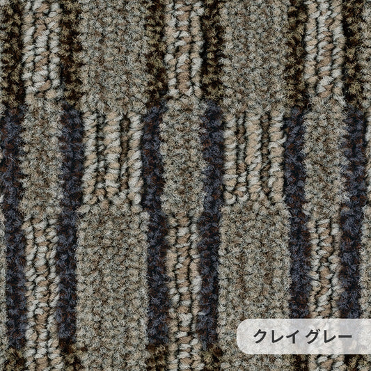 リズミカルかつシンプルなパターンとモダンな色彩であらゆる空間にマッチ ナイロンカーペット Cray - クレイ グレー