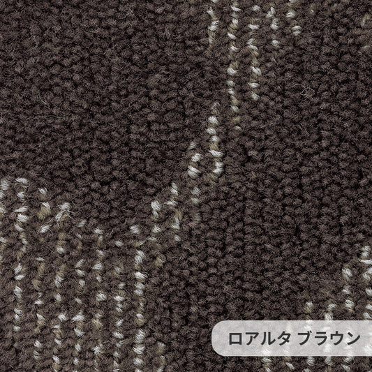 のびやかな葉の流れをモダンに表現、ゴールドとシルバーがさりげなく輝きますナイロンカーペット Loarta - ロアルタ ブラウン