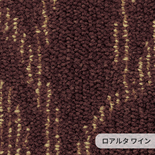 のびやかな葉の流れをモダンに表現、ゴールドとシルバーがさりげなく輝きますナイロンカーペット Loarta - ロアルタ ワイン