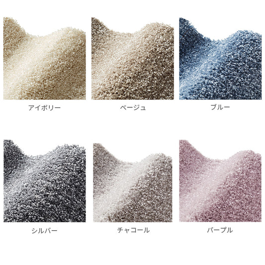 触れた手を包み込むようなソフトタッチ光沢のある上品な色のナイロンラグ Illude - イルード