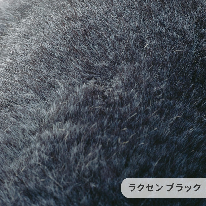 フワフワな肌触りで高級感あるエコファーラグ Laxen - ラクセン