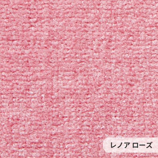 防汚性に優れたポリエステルを使用しておりソフトなタッチ感とふみ心地が特徴 Lenore - レノア ローズ
