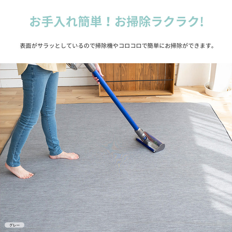 極厚ふんわりウレタン！お昼寝にぴったり！ ずっと触っていたい冷感ラグ