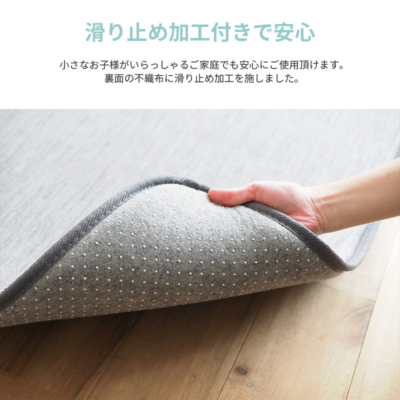 極厚ふんわりウレタン！お昼寝にぴったり！ ずっと触っていたい冷感ラグ