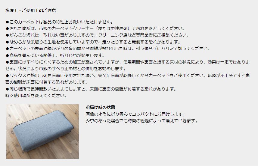極厚ふんわりウレタン！お昼寝にぴったり！ ずっと触っていたい冷感ラグ