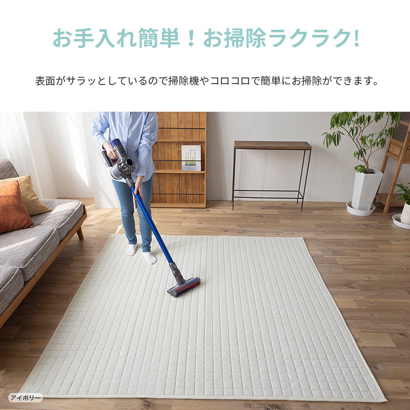 どんなインテリアにも合うデザインでサラッとした肌触りとポップな色合いのキルトラグ
