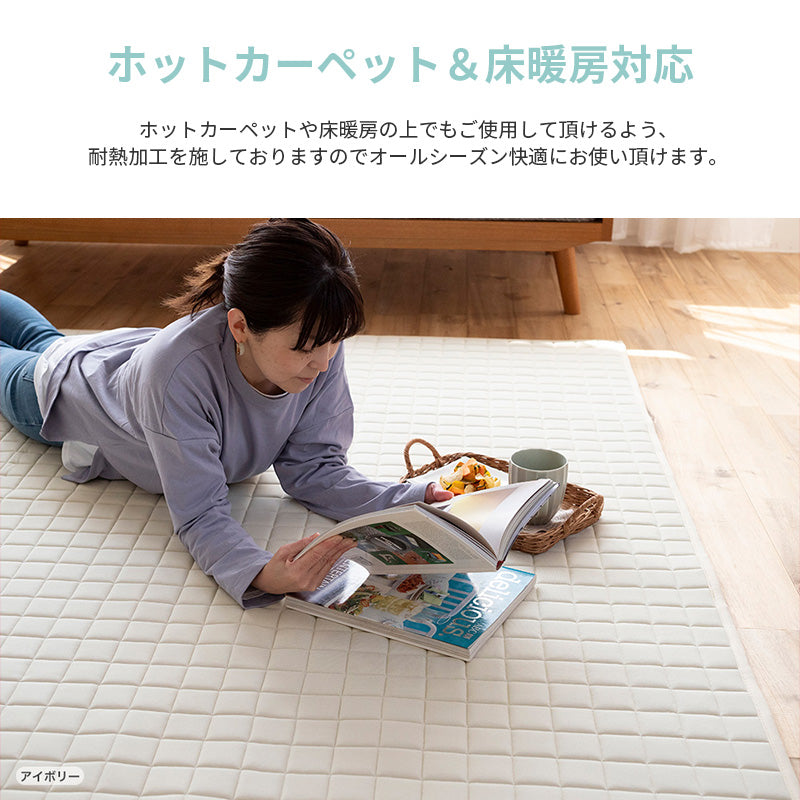 どんなインテリアにも合うデザインでサラッとした肌触りとポップな色合いのキルトラグ