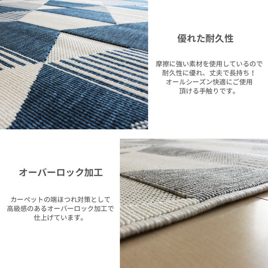 ジオメトリックなパターンを濃淡ストライプでデザインしたウィルトン織りカーペット Wald - ウォールド