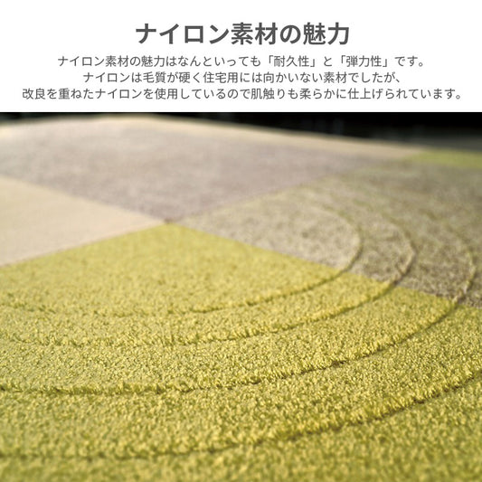 アールをアクセントにしたシンプルな幾何学デザインとソフトな手触りのラグ Bale - ベイル