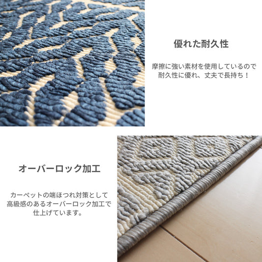 高低差をつけた織りのパターンをストライプ調に配したフラットタイプのウィルトンカーペット Perin - ペリン