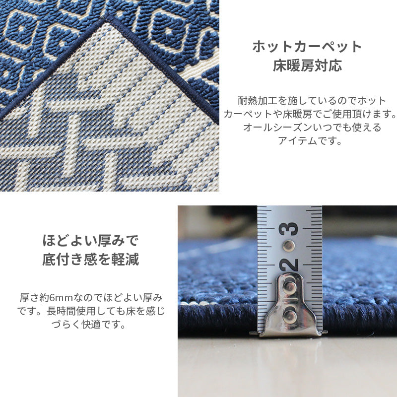 高低差をつけた織りのパターンをストライプ調に配したフラットタイプのウィルトンカーペット Perin - ペリン