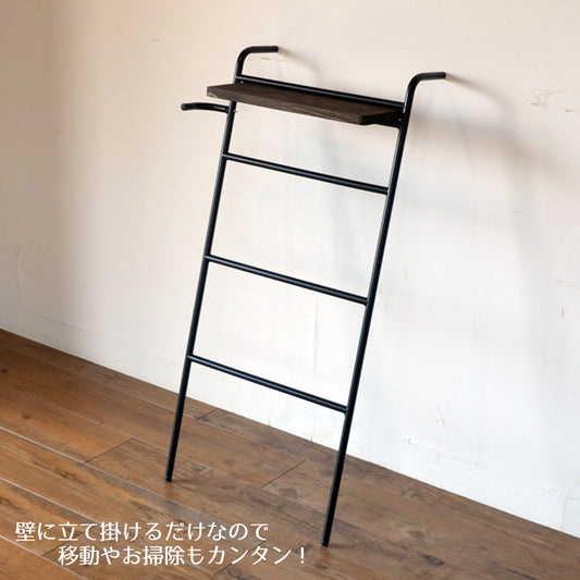 洋服などをディスプレイして魅せる収納に立て掛け式のアイアン製ラダーラック