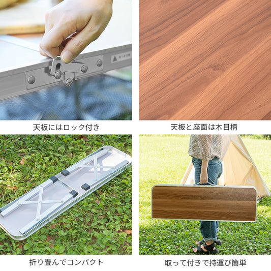 コンパクトに折りたたみ可能なフォールディングテーブル＆ベンチセット