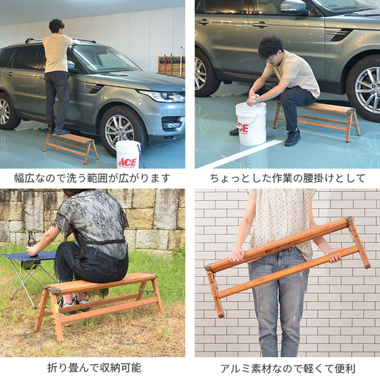 木目仕上げで飾りたくなるステップワイドスツール