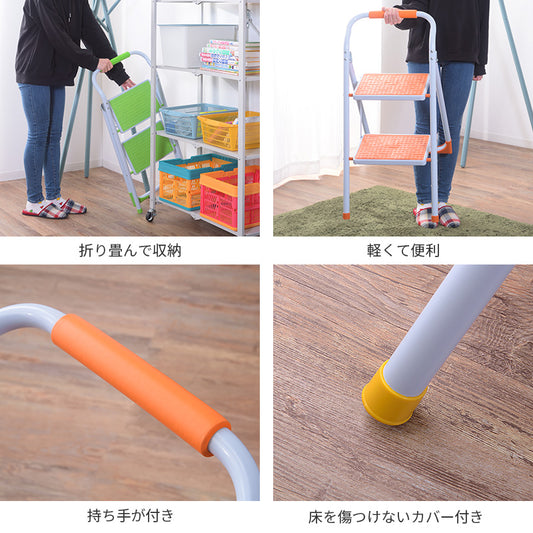 コンパクトで便利なステップ台