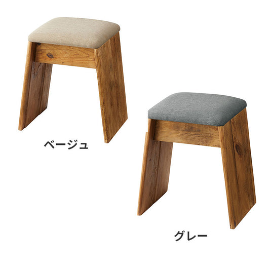 ひとつひとつ表情の異なるパイン古材の質感とファブリックの組み合わせが上質な軽量でシンプルなスツール
