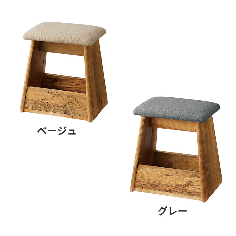 ひとつひとつ表情の異なるパイン古材の質感とファブリックの組み合わせが上質な軽量でシンプルなスツール
