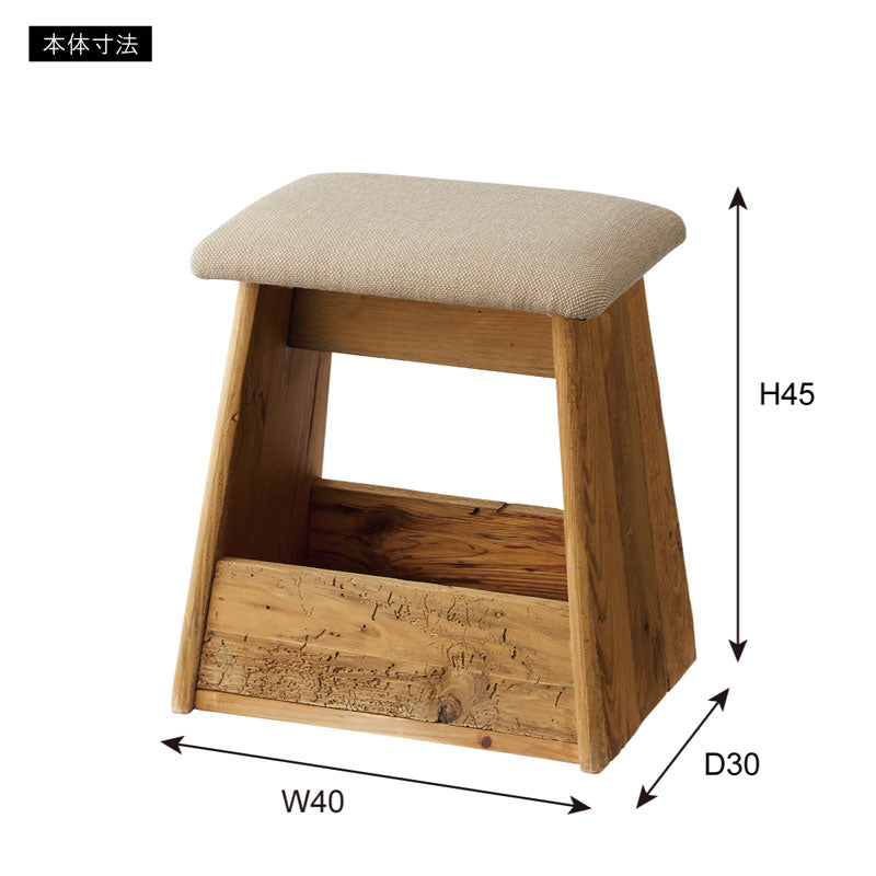ひとつひとつ表情の異なるパイン古材の質感とファブリックの組み合わせが上質な軽量でシンプルなスツール