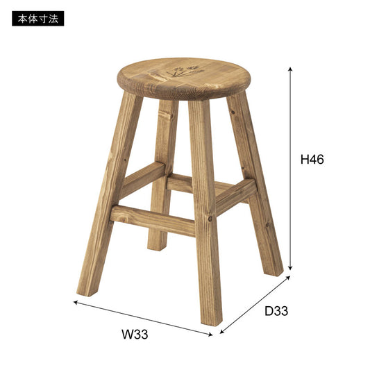 プレーンでパイン材を使用した優しい雰囲気が持ち味のスツール