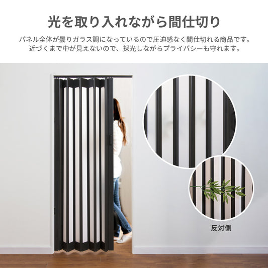 間仕切り パネルドア シアーズ 木目調 幅95cm×高さ174cm