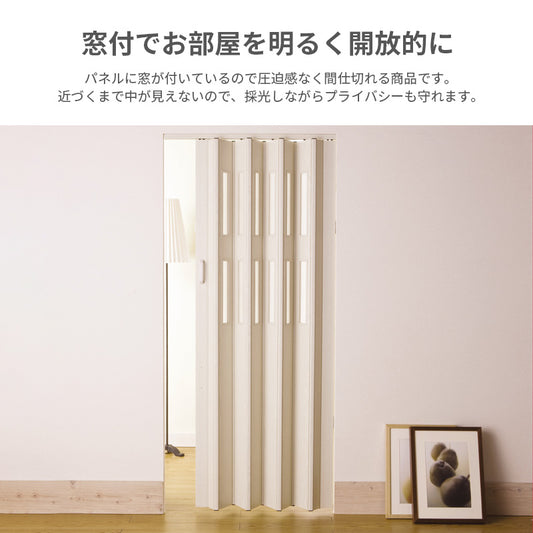 間仕切り パネルドア クレア 窓ありタイプ 木目調 幅99cm×高さ174cm