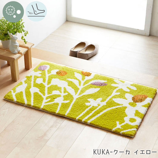 やさしい北欧カラーにアクセントをきかした北欧デザイン！日本製北欧デザイン玄関マット45×75cm Kuka - クーカ イエロー