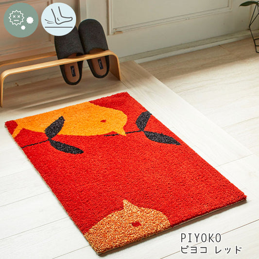 ことりのさえずりが聞こえそうな癒される北欧デザイン！日本製北欧デザイン玄関マット50×80cm Piyoko - ピヨコ レッド