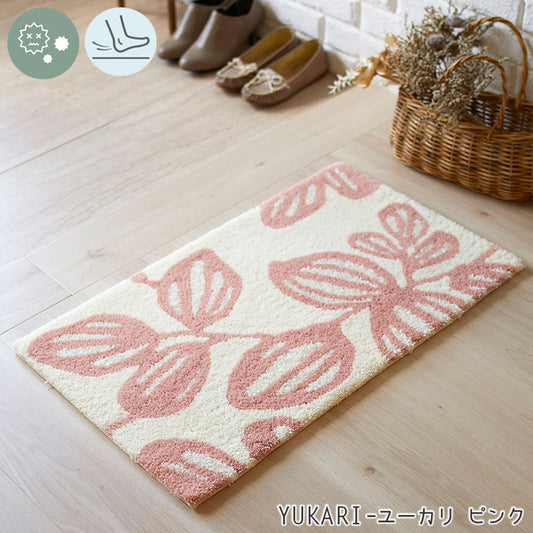 ユーカリの葉にナイロン糸を使用した北欧デザイン！日本製北欧デザイン玄関マット45×75cm Yukari -ユーカリ ピンク