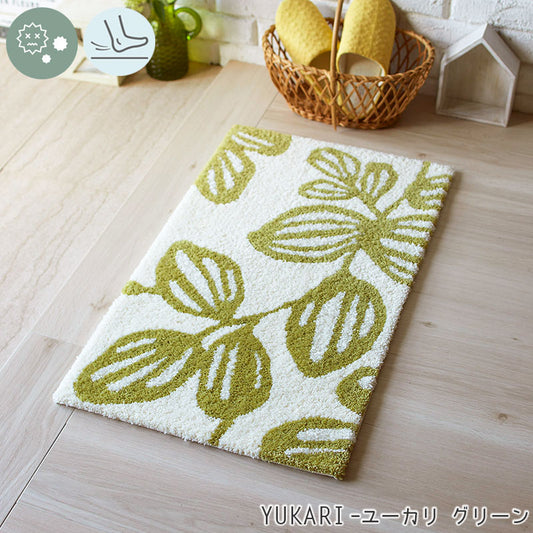 ユーカリの葉にナイロン糸を使用した北欧デザイン！日本製北欧デザイン玄関マット45×75cm Yukari -ユーカリ グリーン