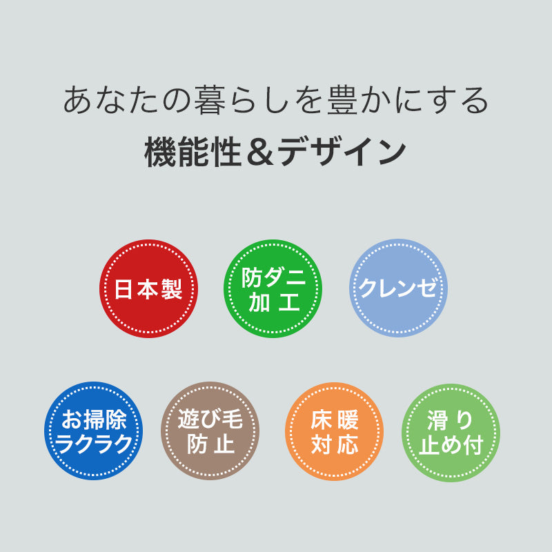 セパレートに色を切り替えたモダンなデザインラグ Grainy - グレイニー