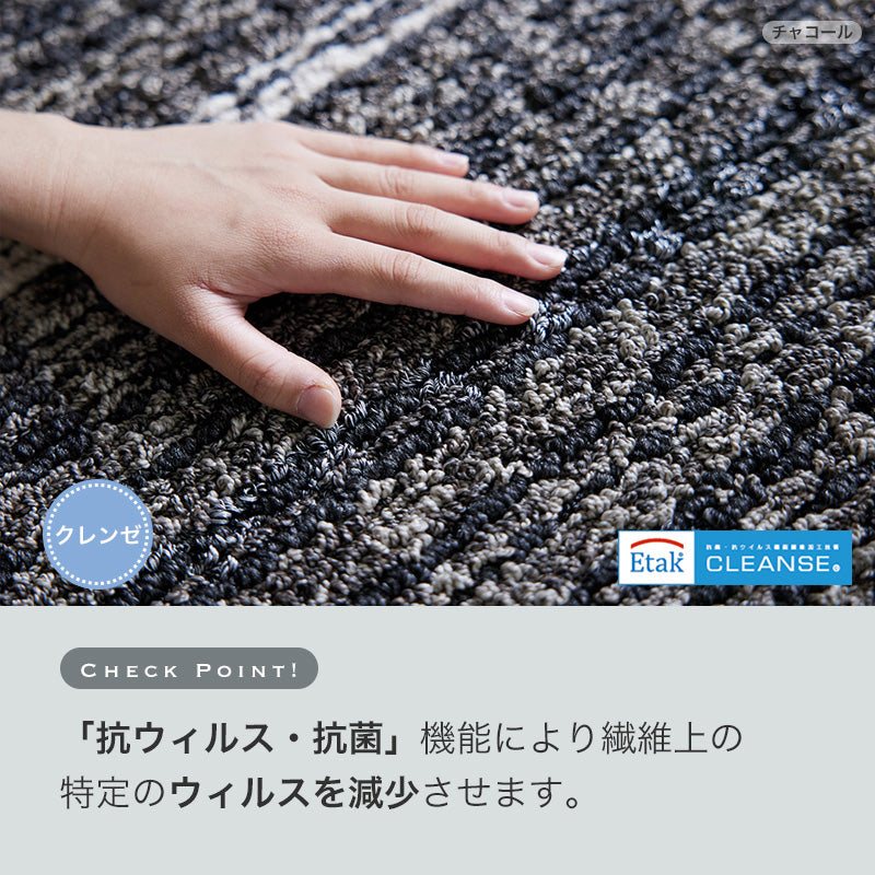 セパレートに色を切り替えたモダンなデザインラグ Grainy - グレイニー