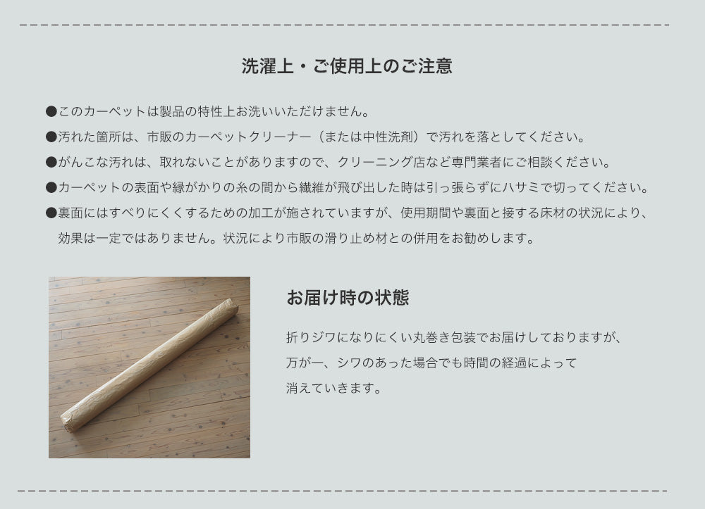 セパレートに色を切り替えたモダンな糸が織りなす豊かな質感のデザインラグ  グラニテ