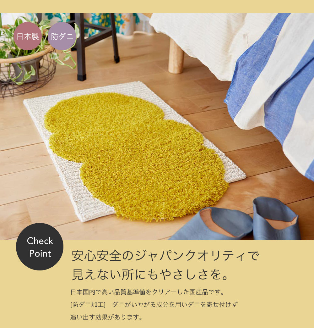 色と素材にこだわったシンプルなデザインの、変形マット　カボチャモク玄関マット