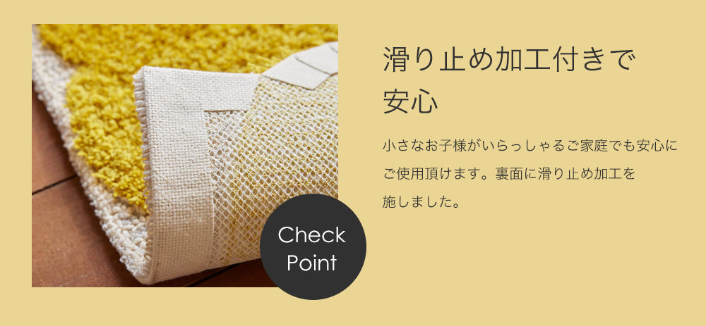 色と素材にこだわったシンプルなデザインの、変形マット　カボチャモク玄関マット