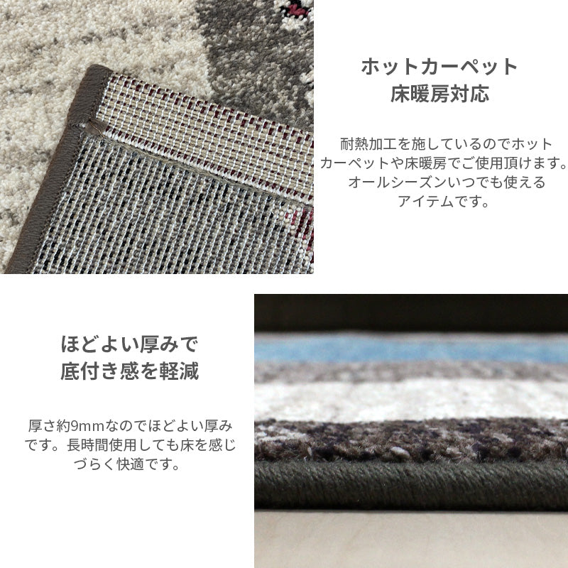 手織りカーペットのようなやさしい風合いを感じるウィルトンカーペット Kounde - クンデ