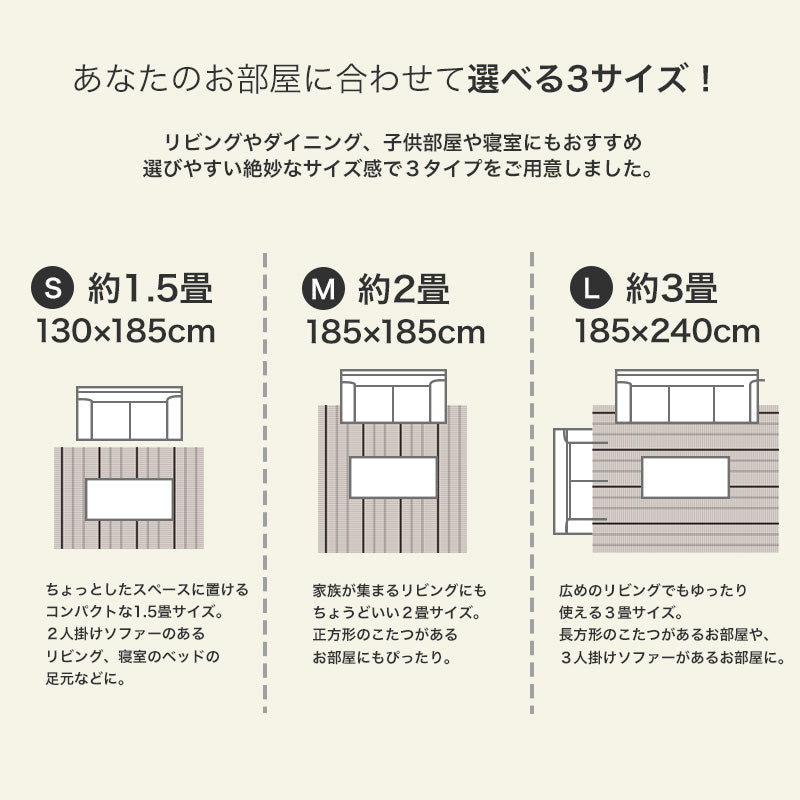 洗える・抗ウィルス・抗菌機能付き！質感の違う糸を組み合わせたストライプラグ Lattice - ラティス